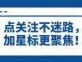 紫金矿业被掠夺3吨黄金 ，价值约2亿美元 真相待查证