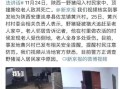 货拉拉回应“保时捷事件”：资助司机 关怀困难司机