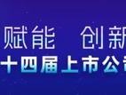 紫金矿业被掠夺黄金价值约2亿美元 安全形势恶化引发关注