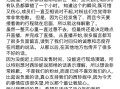 北京城市更新：让超大城市焕发新活力