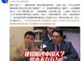 16万股民迎利好？昔日千亿房企重整破局，“救命钱”预计达30亿元！ 品器联合体重整投资