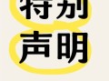 樊振东跌出世界前5 纪录遭终结 11年辉煌落幕