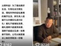 胖东来：目前无自营卫生巾，否认自行检测传闻