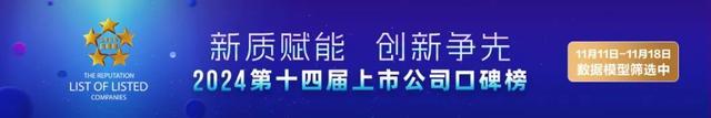 紫金矿业被掠夺黄金价值约2亿美元