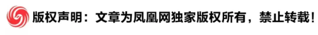 特朗普或对军队里的跨性别士兵下手 行政命令或将颁布