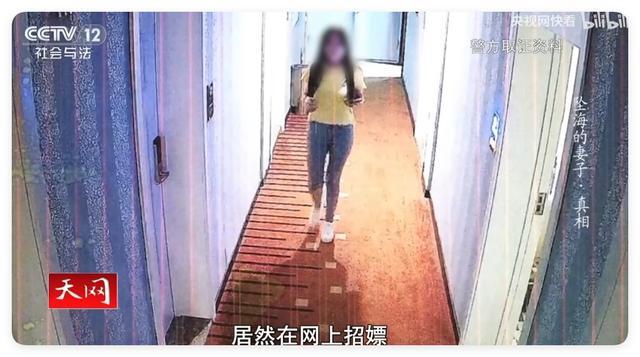 男子为骗保杀妻后曾在酒店招嫖 残忍真相曝光